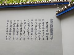 -渣滓洞