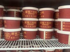 -董家大院·骨头庄(西红门店)