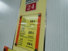 -澳洲牛奶公司(佐敦店)
