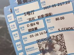 -星美影商城(京基IMAX店)