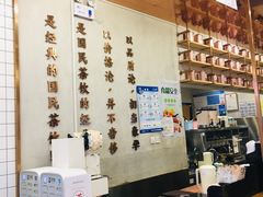 -眷茶(大卫城10楼店)