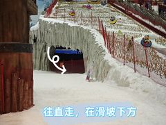 -广州热雪奇迹