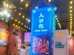 -大吉利·潮汕鲜牛肉火锅(万峰路店)
