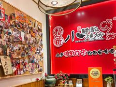 -福苗小骆驼烧烤(大唐不夜城店)