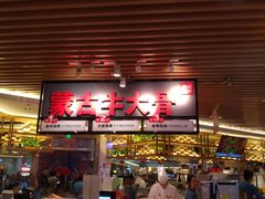 -万达广场(无锡滨湖店)