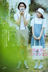 点击看大图 -太古映画婚纱摄影(天河店)