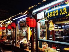 门面-鼓楼夜市