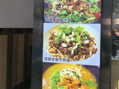 -家烧面馆【南山路知名经典面食】
