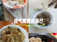-二七友名焖子铺