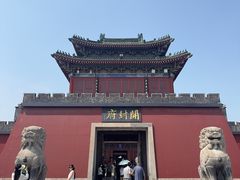 -开封府