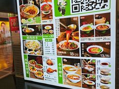 -兵哥豌豆面(创意谷店)