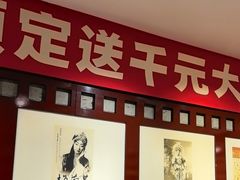 -惠丰堂饭庄·烤鸭·京味菜(翠微路店)