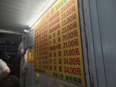 -大时代美食面馆