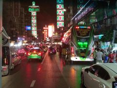 -唐人街(耀华力路)