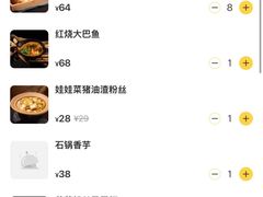 -塘桥老哥·常州鱼鲜土菜(勤业路店)