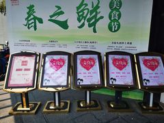 -同庆楼(花园店)