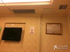 -汤泉良子.足疗按摩.SPA(中关村店)
