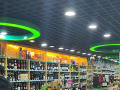 -帝玛进口精品超市D-MART