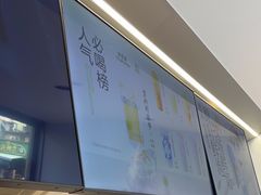 -茶百道(沃格时尚街店)
