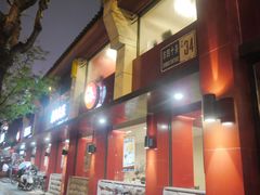 -永和大王(小厨·东四十条店)