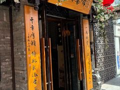 -山西会馆·晋菜·晋商宴·民俗博物馆(体育路店)
