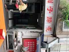 -刚子蹄花(总店)