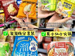 -华润万家(荔湾店)
