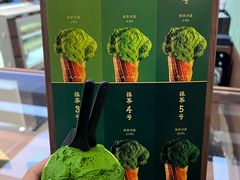 -九十葉·抹茶(南京·德基店)