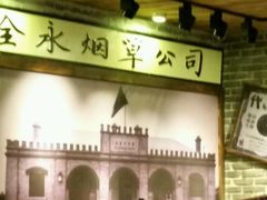 -东口码头·烧鸽子·鱼头泡饼·地方菜(金鹰悦城店)