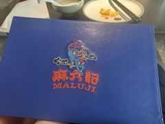 -麻六记(凤凰汇店)