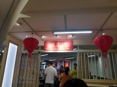 门面-威南记鸡饭餐室