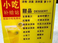 -周小明火锅(黑金冠社区店)