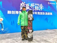 -哈尔滨热雪奇迹