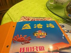 -盛港湾海鲜食府(黄沙店)
