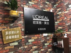 -美奇丝私人定制