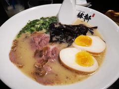 -一豚轩·烧鸟·豚骨拉面(五四路店)