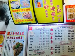 -兄弟深夜豆浆