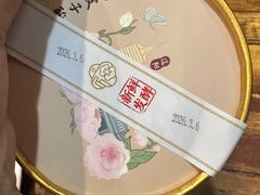 -掌上鲜(南顺城街店)