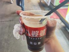 -八婆婆烧仙草(中山路店)