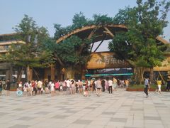 -杭州开元森泊度假乐园