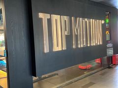 -TOP健身私教工作室(侨香店)