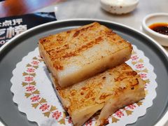 香煎腊味萝卜糕-禄运茶居·手工点心(同和店)
