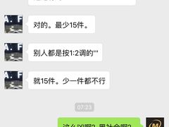 -七浦路服装批发市场