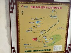 -遂昌金矿国家矿山公园