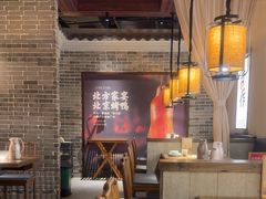 -北方家宴(番禺永旺店)