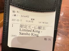 -豚王拉面(澳门银河店)