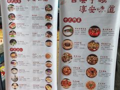 -好灶头妈妈菜·柴火灶台鱼·千岛湖土菜地标美食