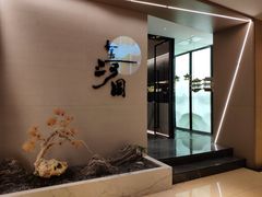 -长嘉·河图火锅(长嘉汇江景旗舰店)