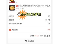 -德辉广场