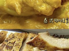 -泰霖泰国美食